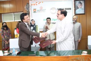 MOU-Exchange TRS